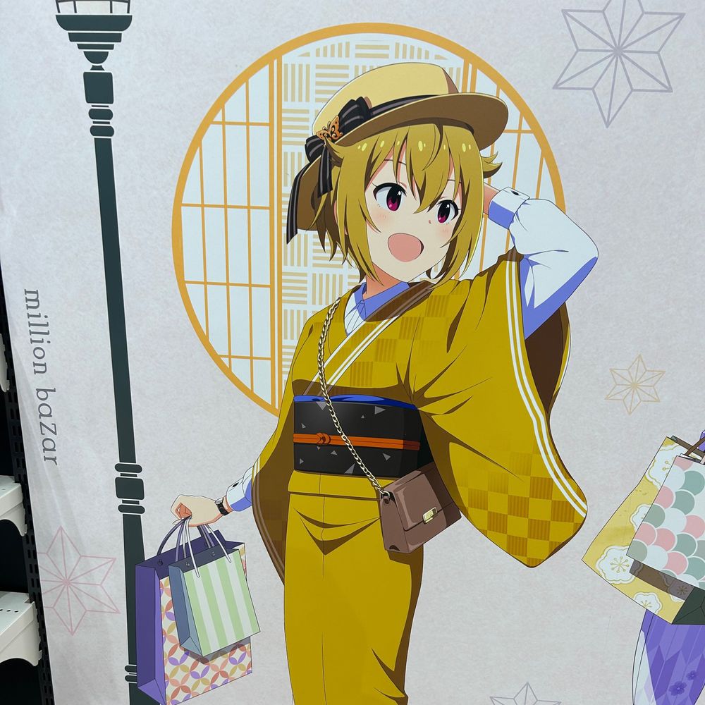 かつお