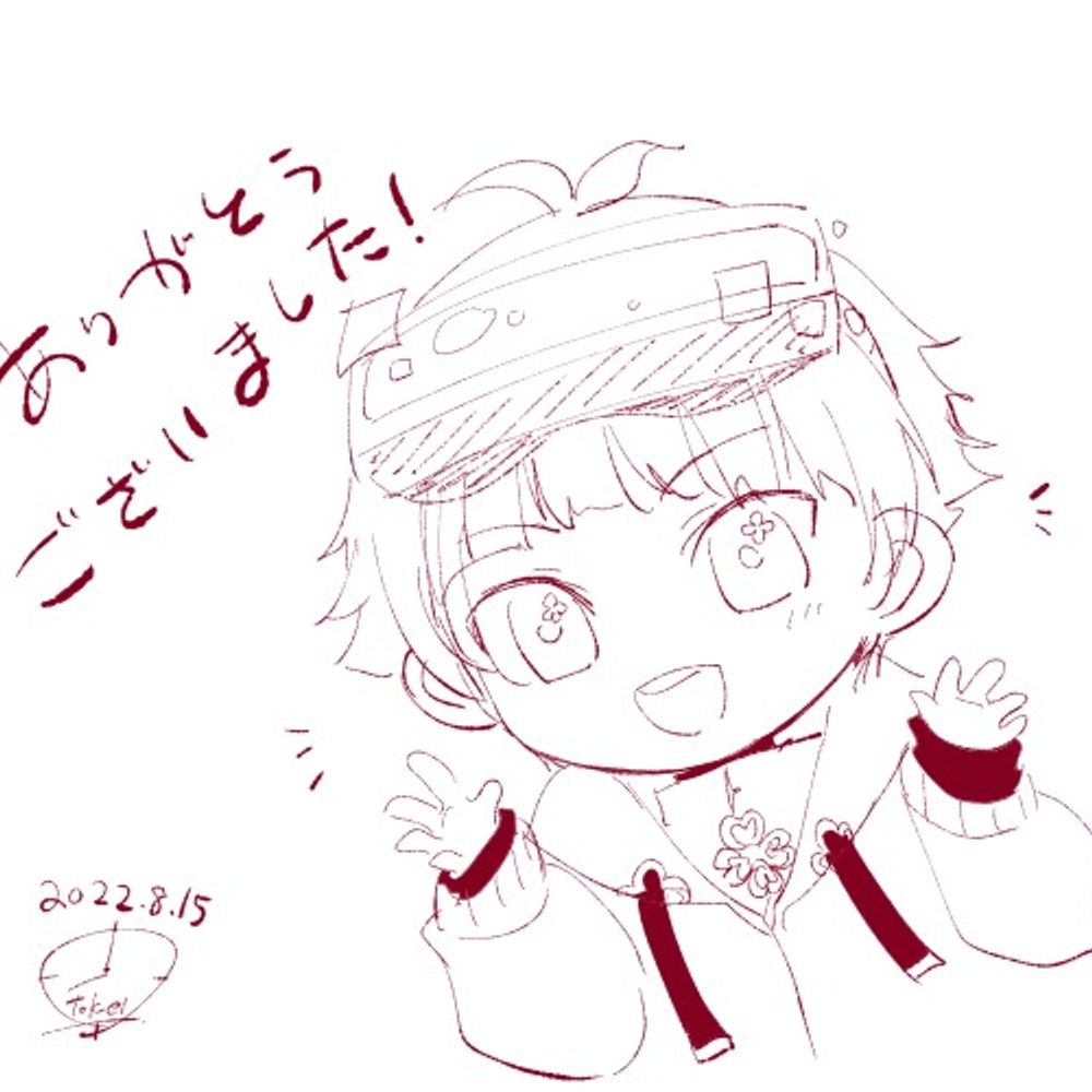 よつば
