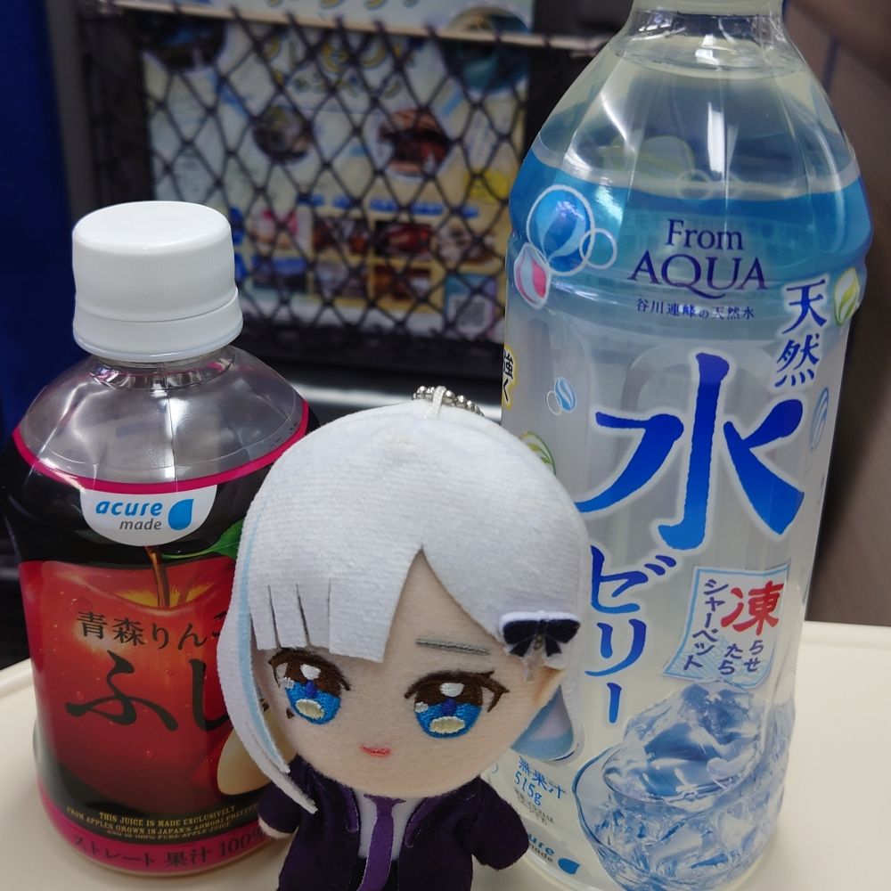 けーえぬにーよん