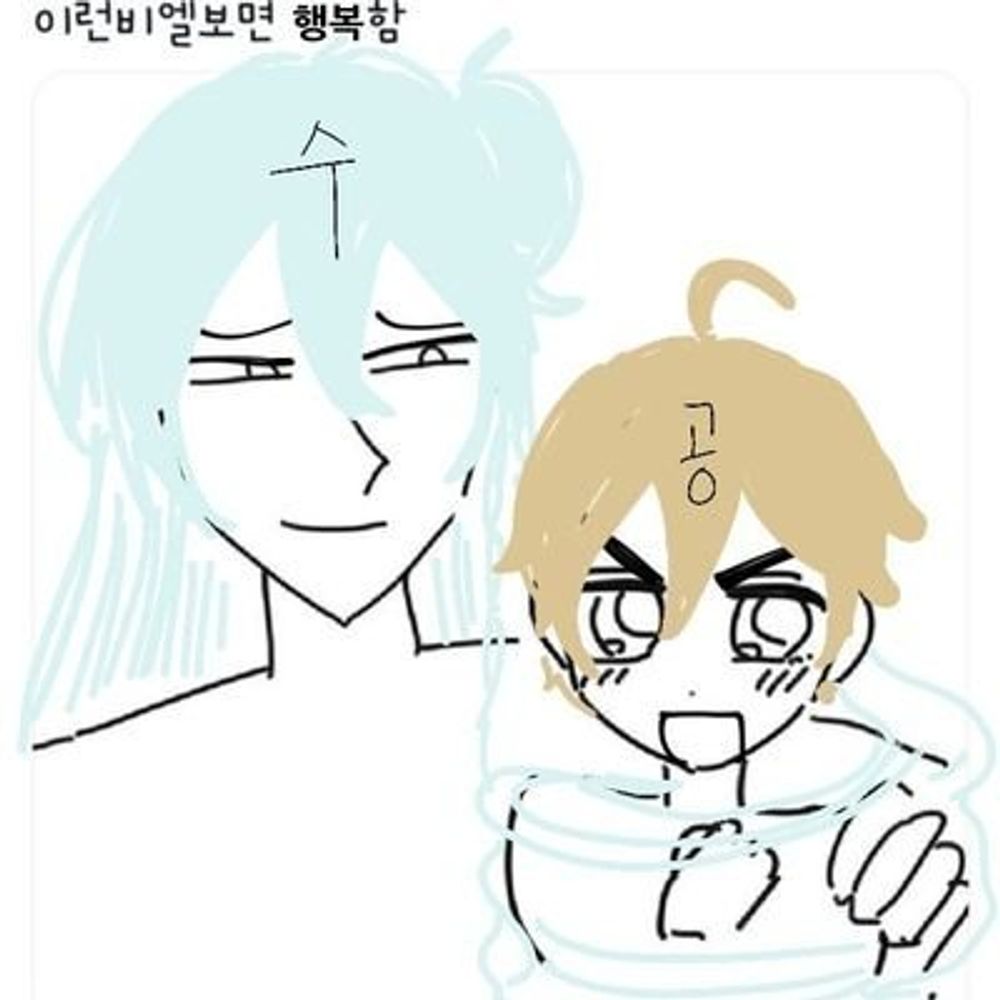 와짱