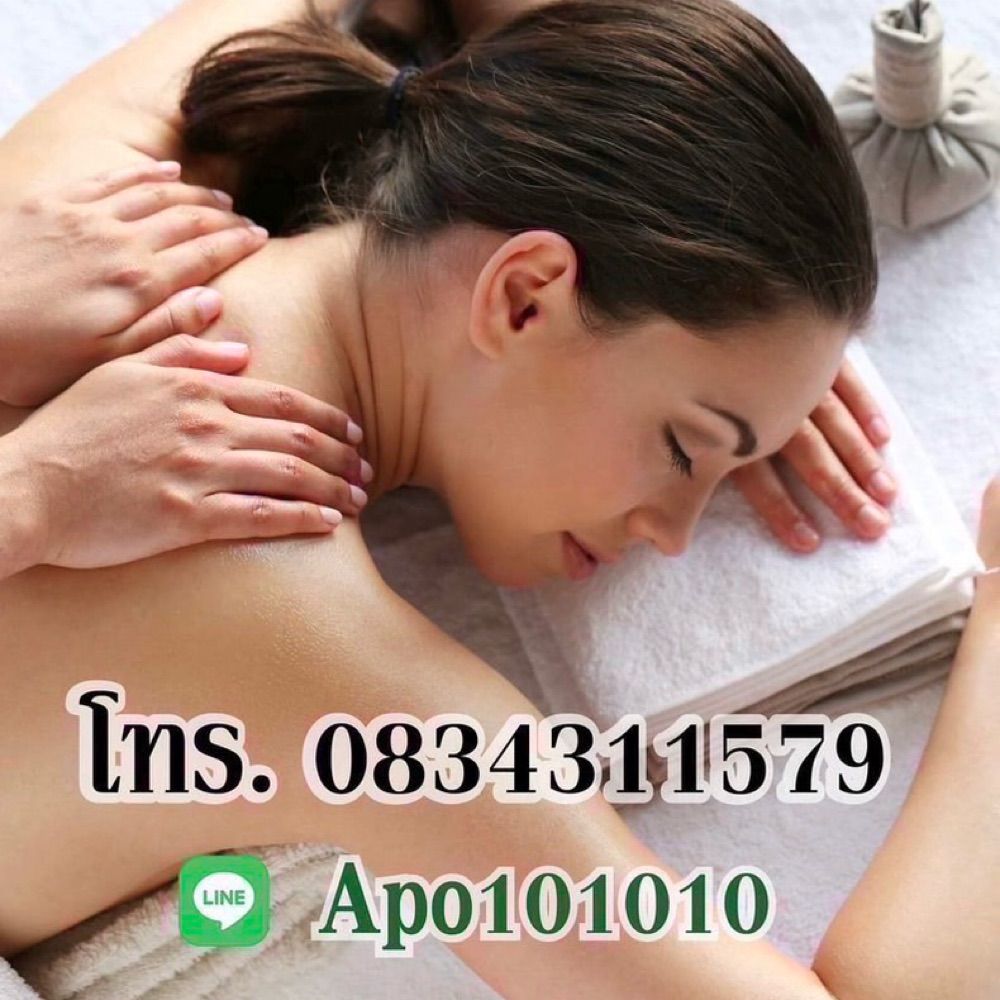 Sermsook massage Chiang Mai