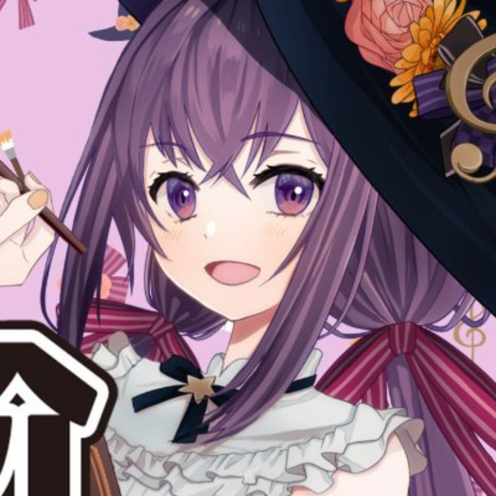 寧々音ねね