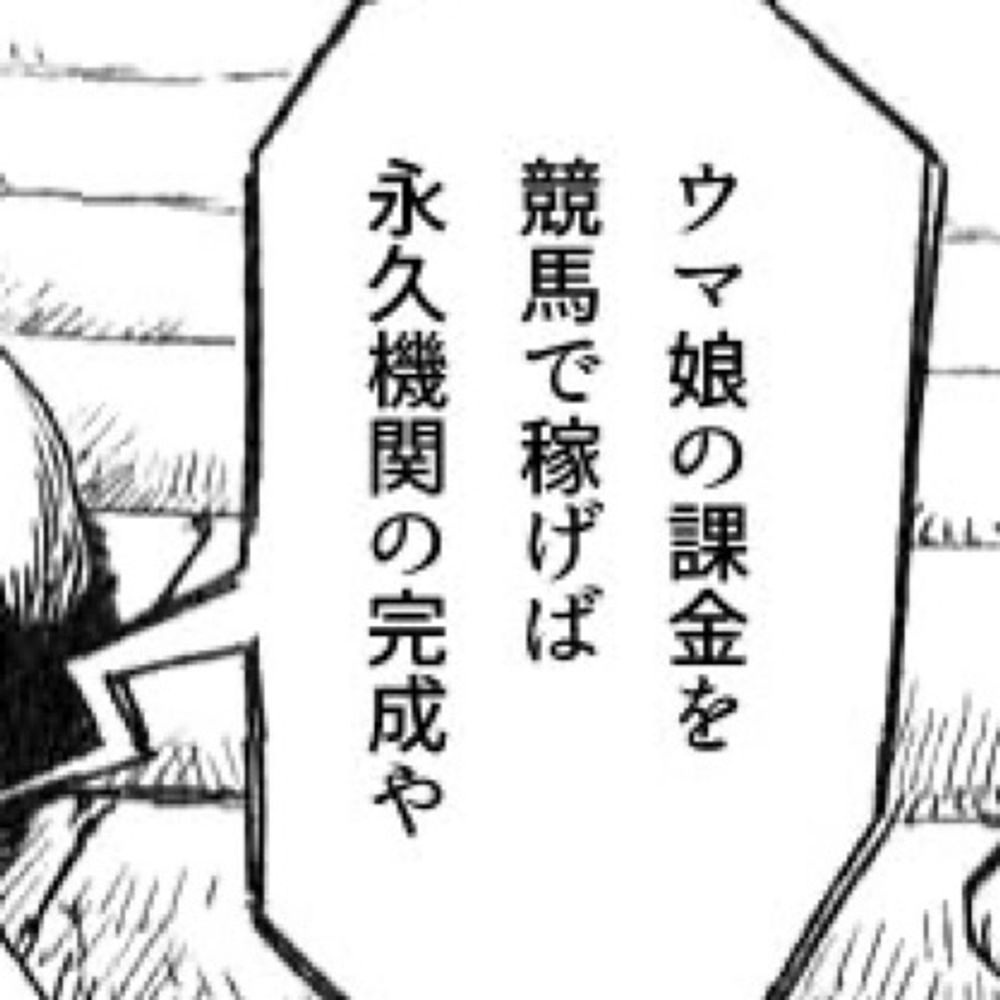 たになか