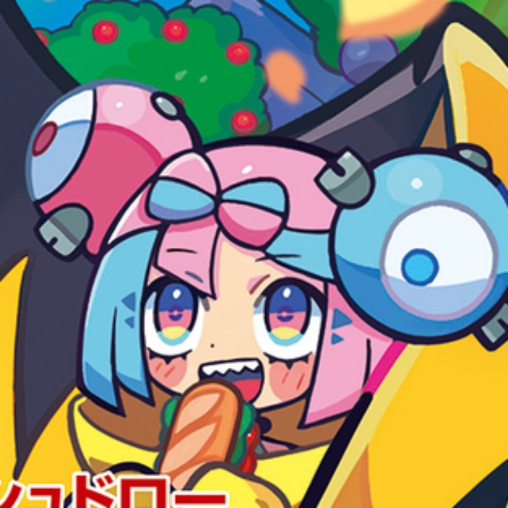 Bia