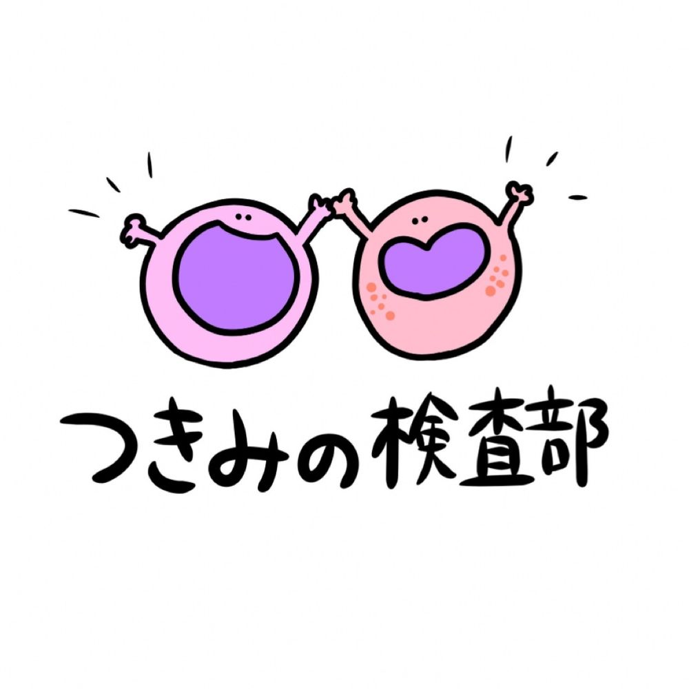 医療系レジン作家つきみ