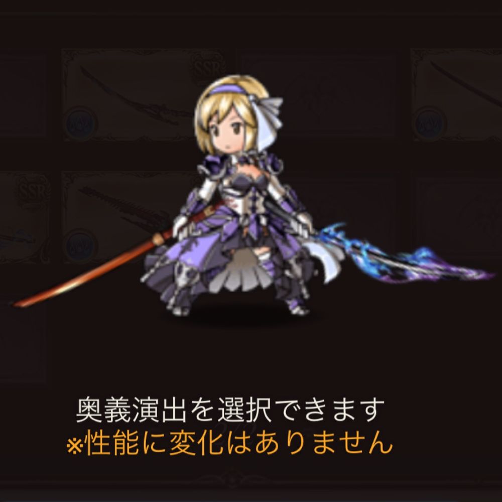 花表