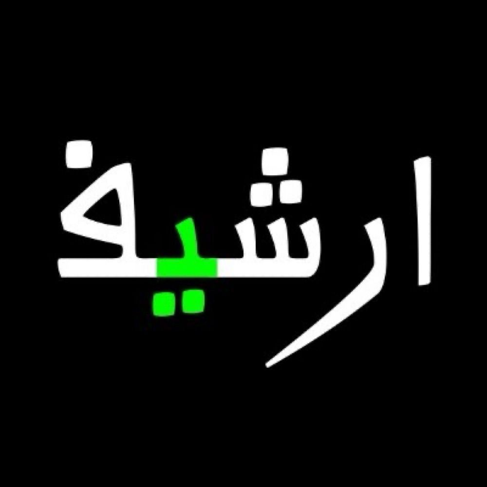 arsheef