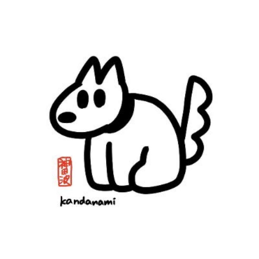 神田波
