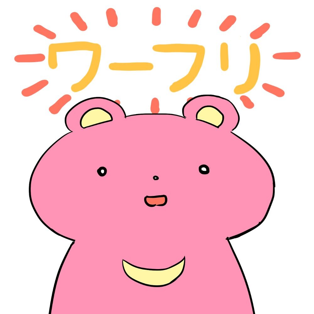 くまのとおる