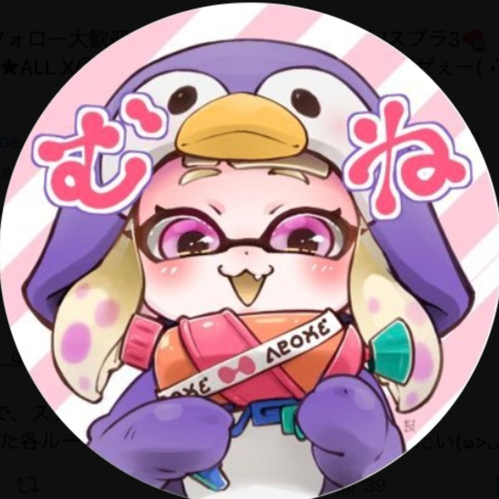 むね🐟