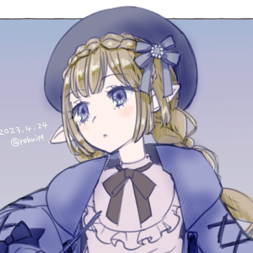 今北エリカ