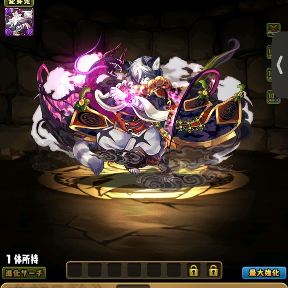 ハイチュウ