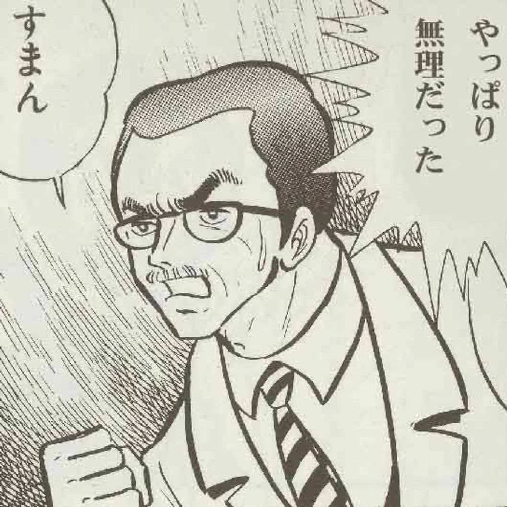 ぐけー
