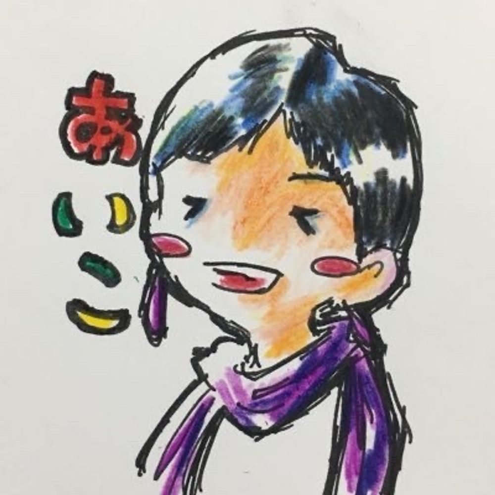 伊藤愛子💻起業・パソコン周り・美容・ダイエットサポート