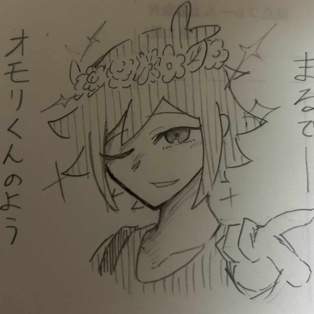 【かなりへっぽこ】けーご