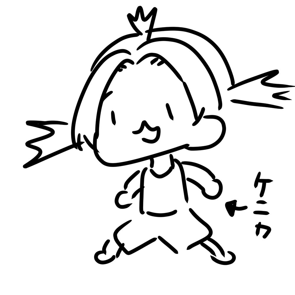 すーぱーあろなだ