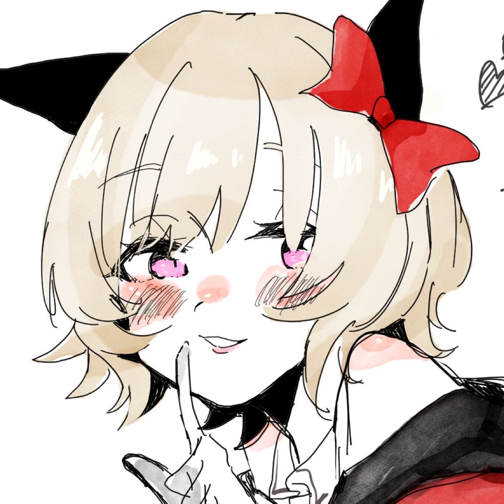 ねてる