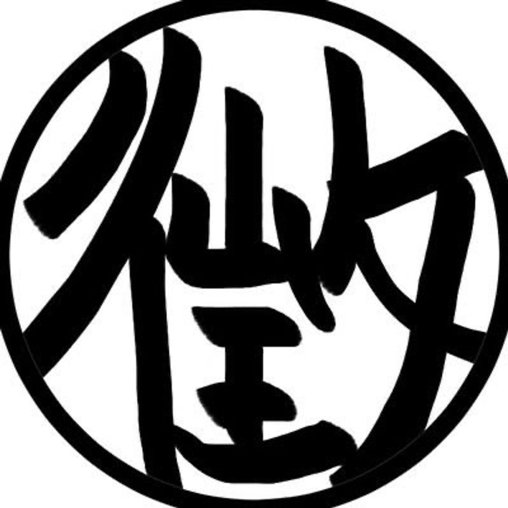 徴生物
