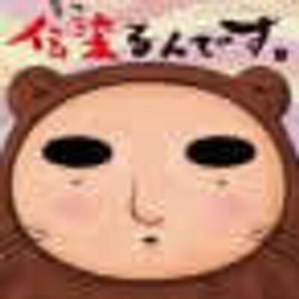 KURU_UMA