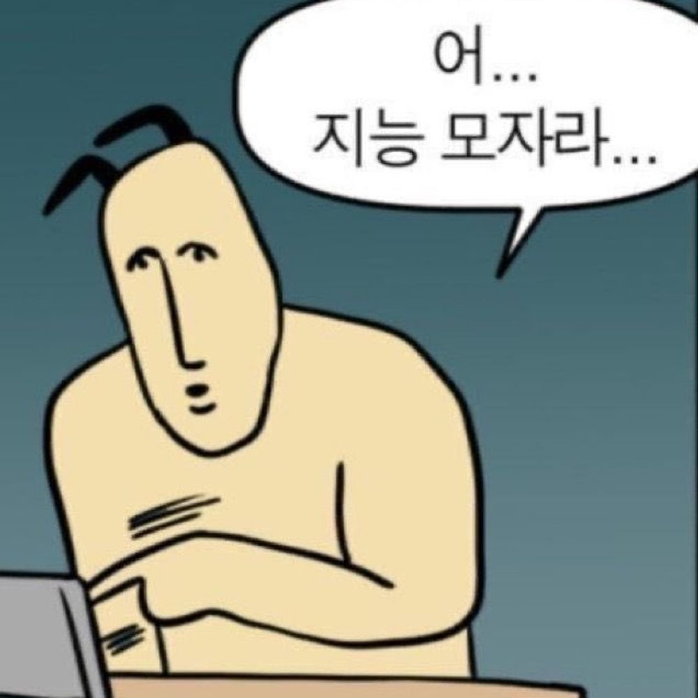 블친소 김하핑