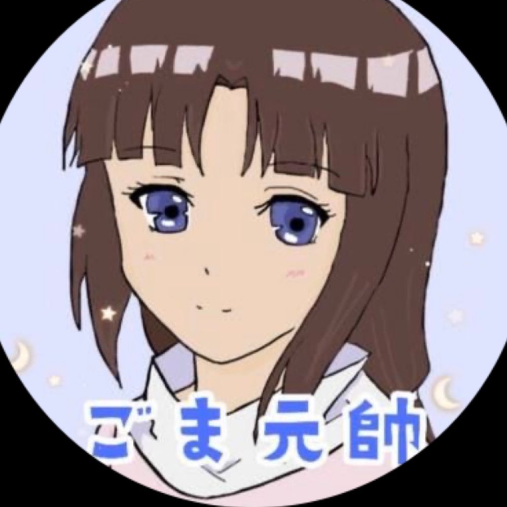 ごま元帥