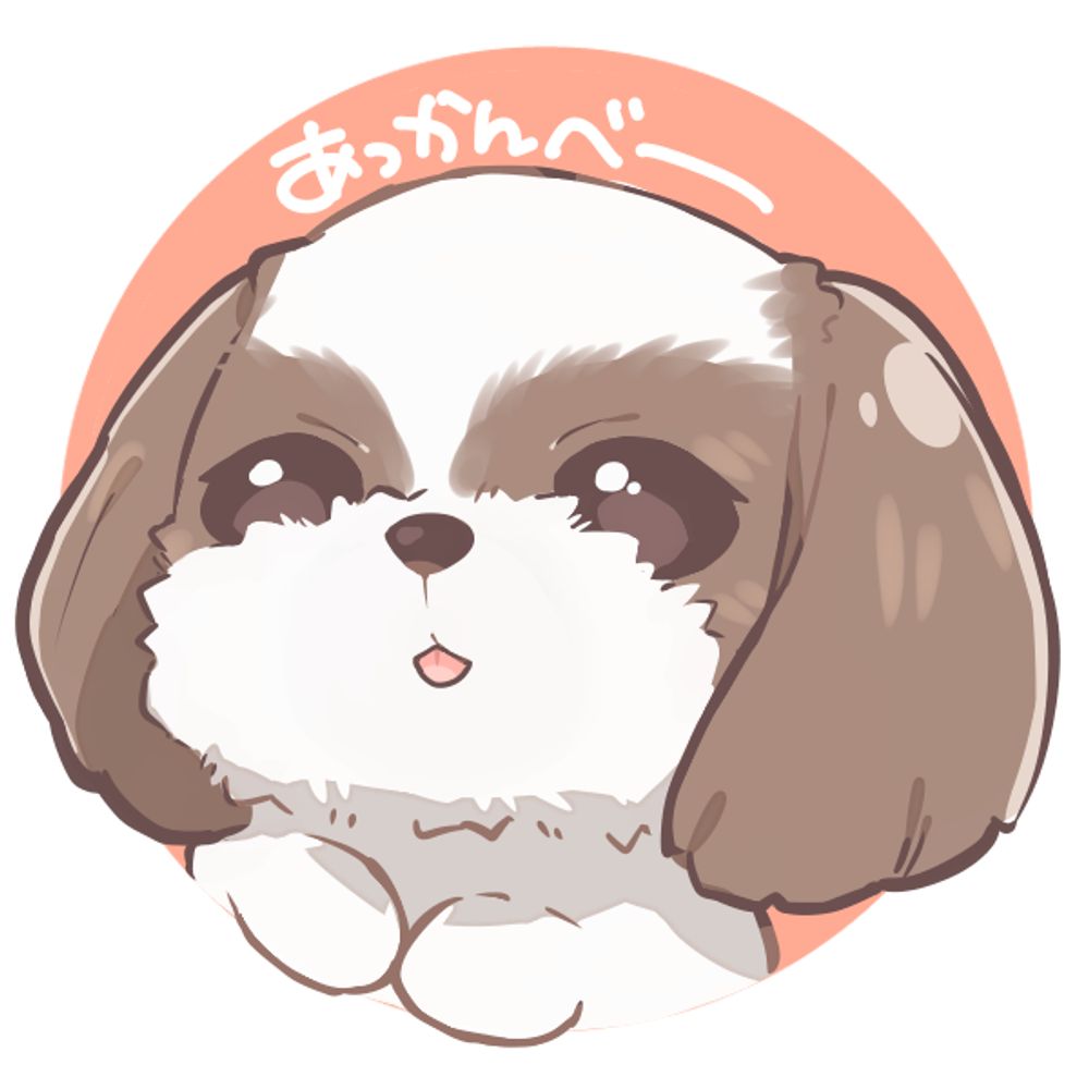 べー