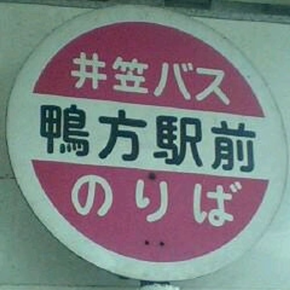 快速さん（広島Trafficlabo）