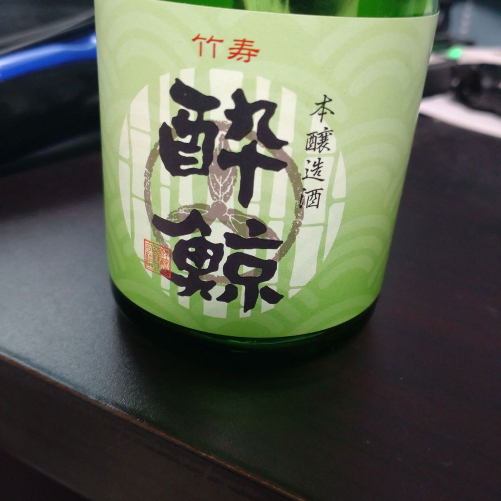 禎明（よしあき）