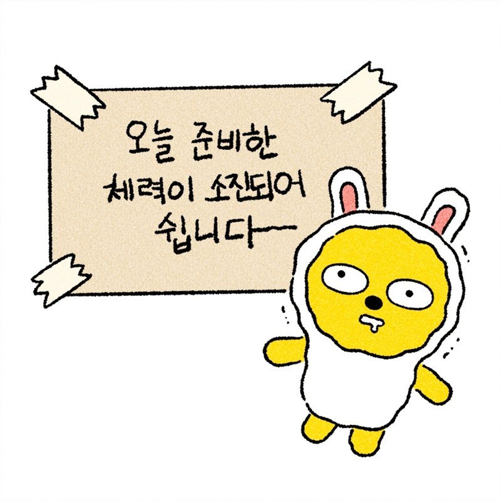 솔방