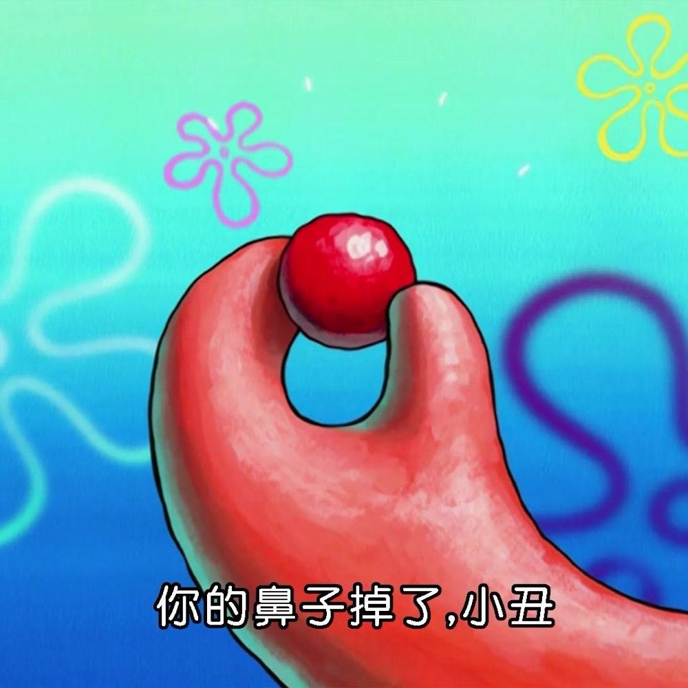 小東