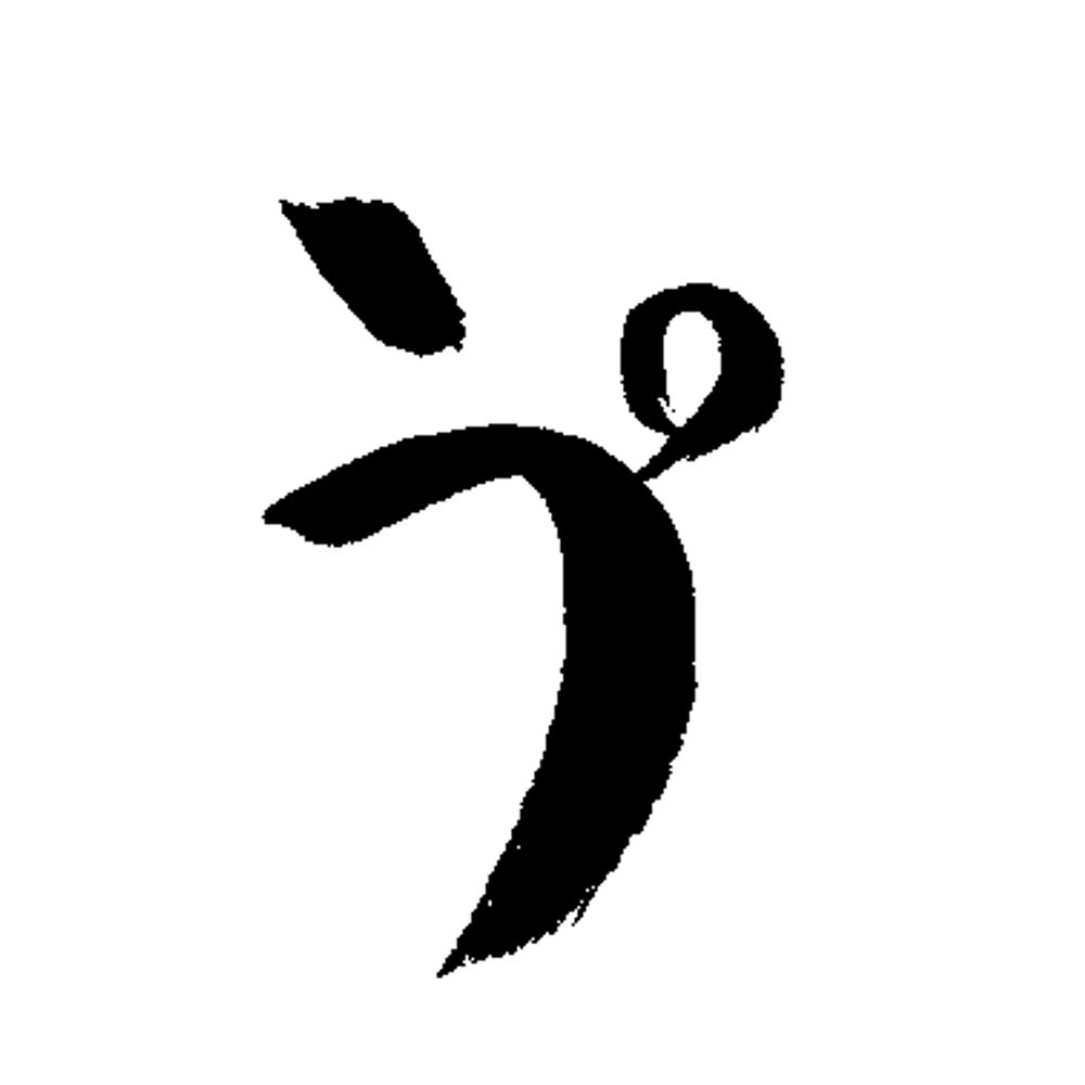 mono