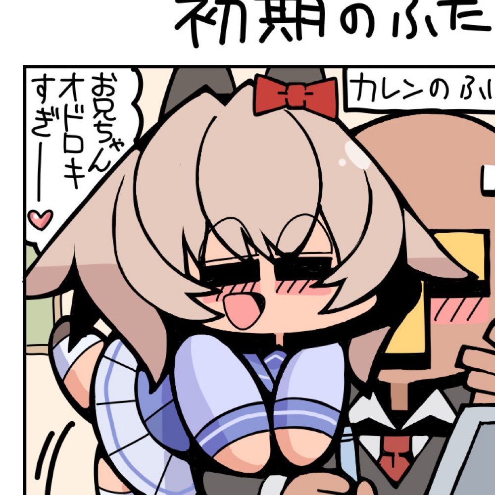 季節キノコ