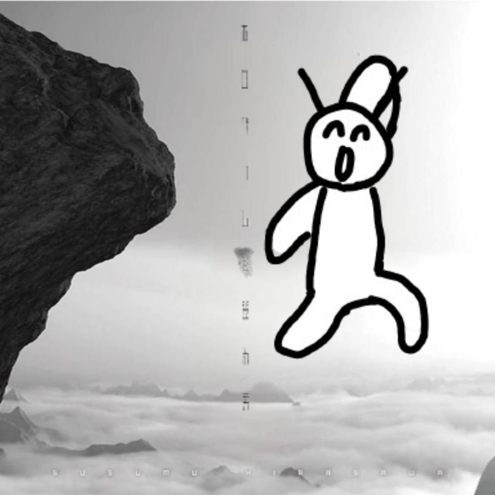 ホログラムを登るれたすまん