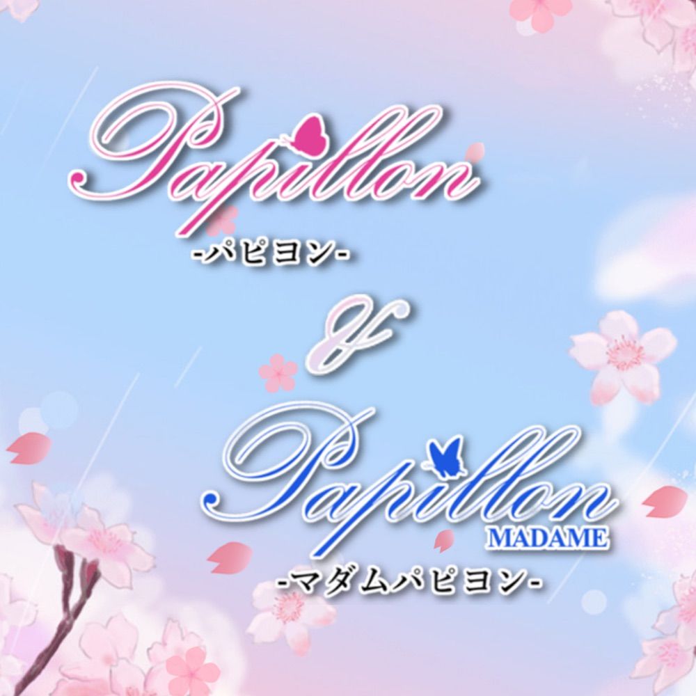 🌹𝒫𝒶𝓅𝒾𝓁𝓁ℴ𝓃 & ℳ𝒶𝒹ℴ𝓂 𝒫𝒶𝓅𝒾𝓁𝓁ℴ🦋名古屋(スタッフ・きむ)