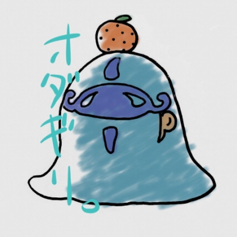 オダギリ