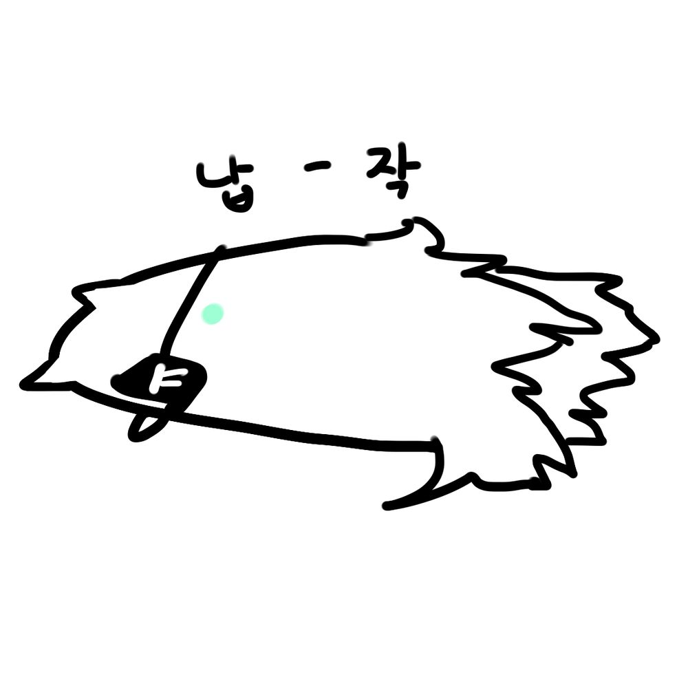 되닮