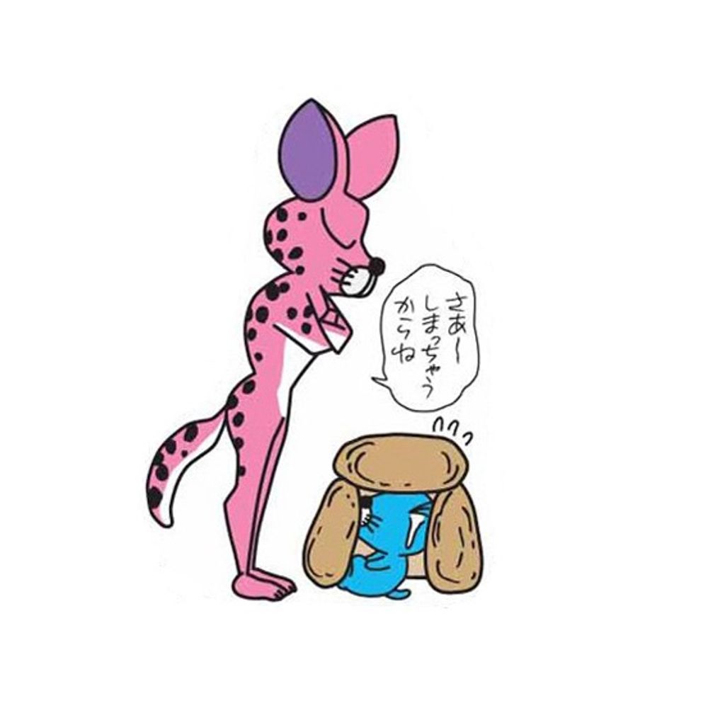 しまお