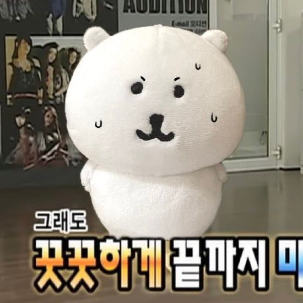 이서