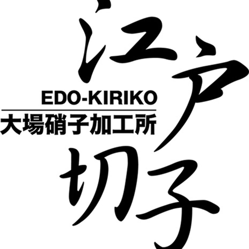 大場硝子の江戸切子_edokiriko