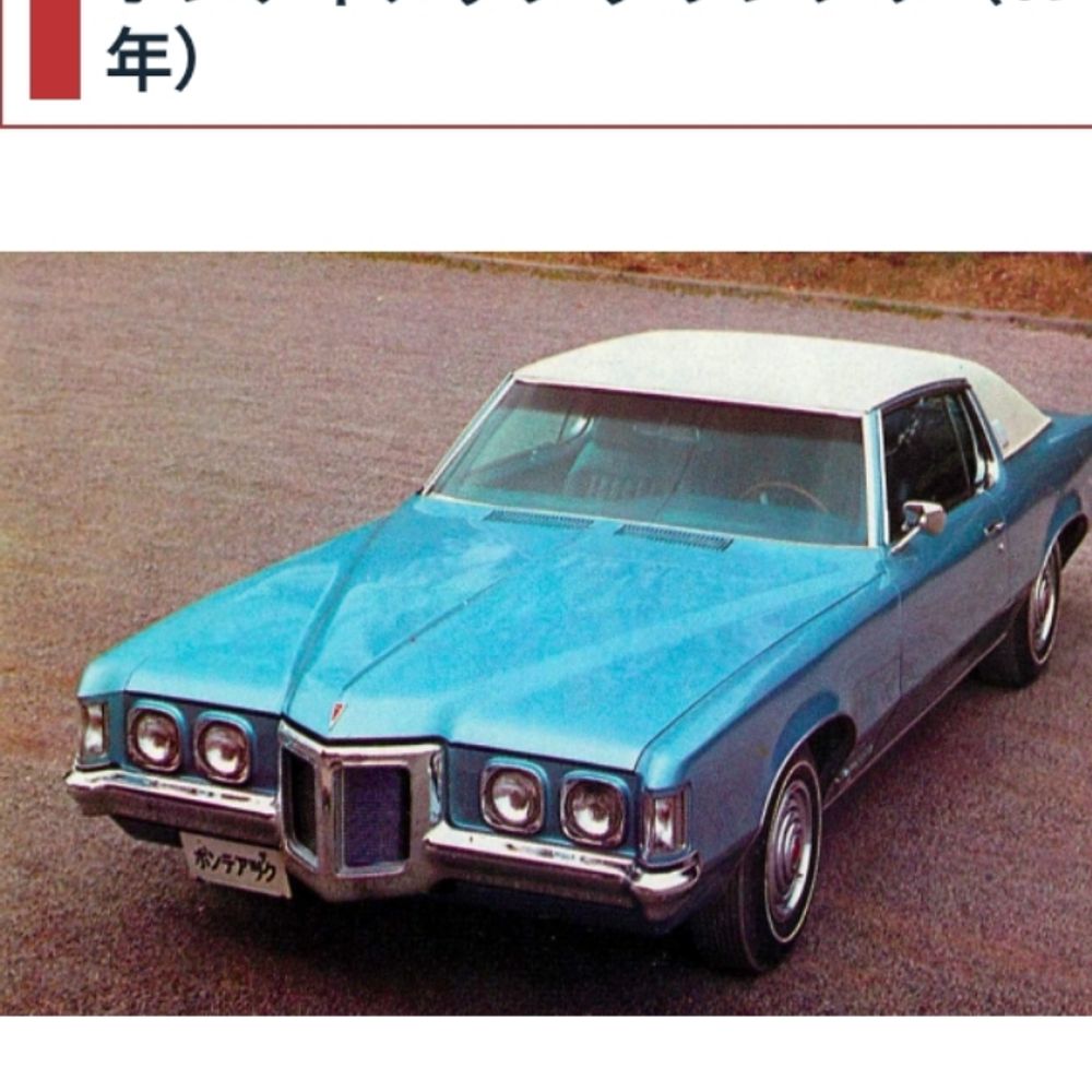 GOLDEN P