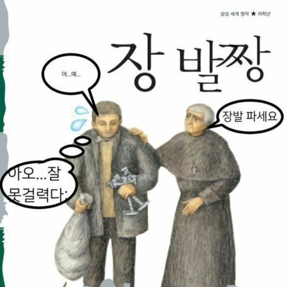 오월