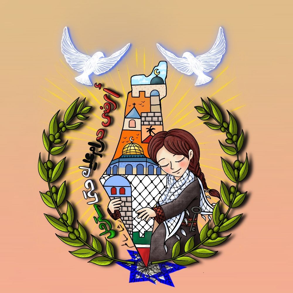 Rasha Salem