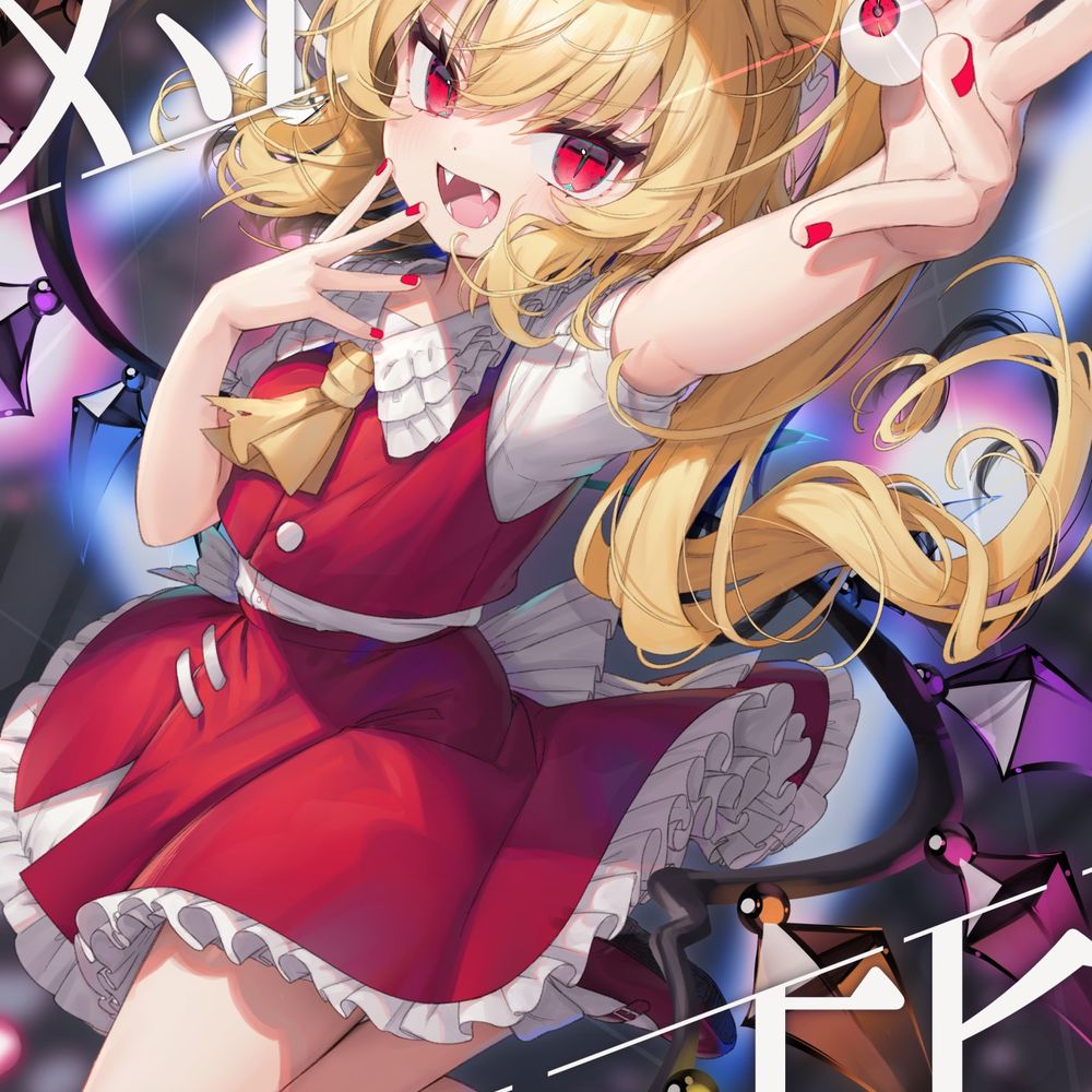 RedSyachi
