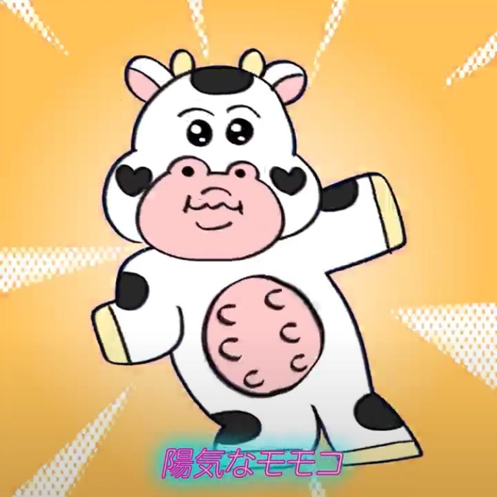 ち