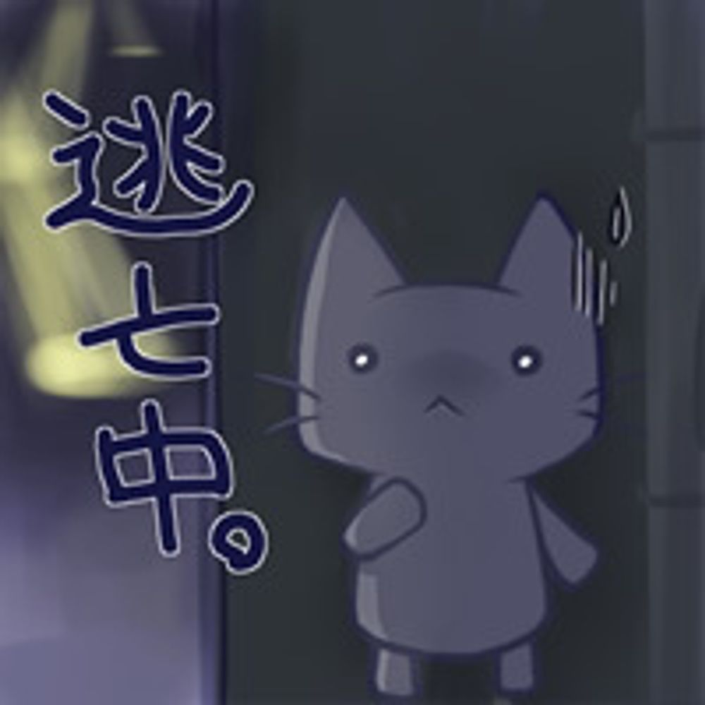 でんねこ＠状態変化とかそういうのが好きな人