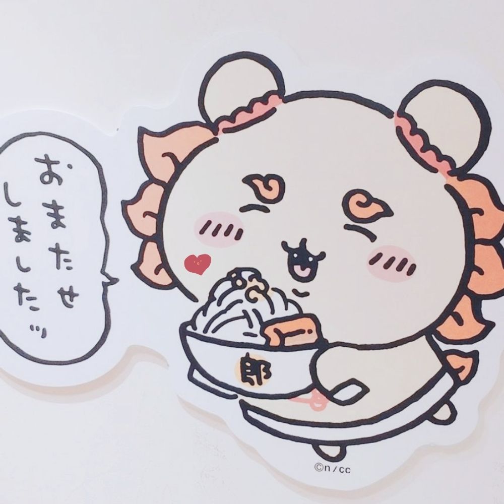 せあぶら
