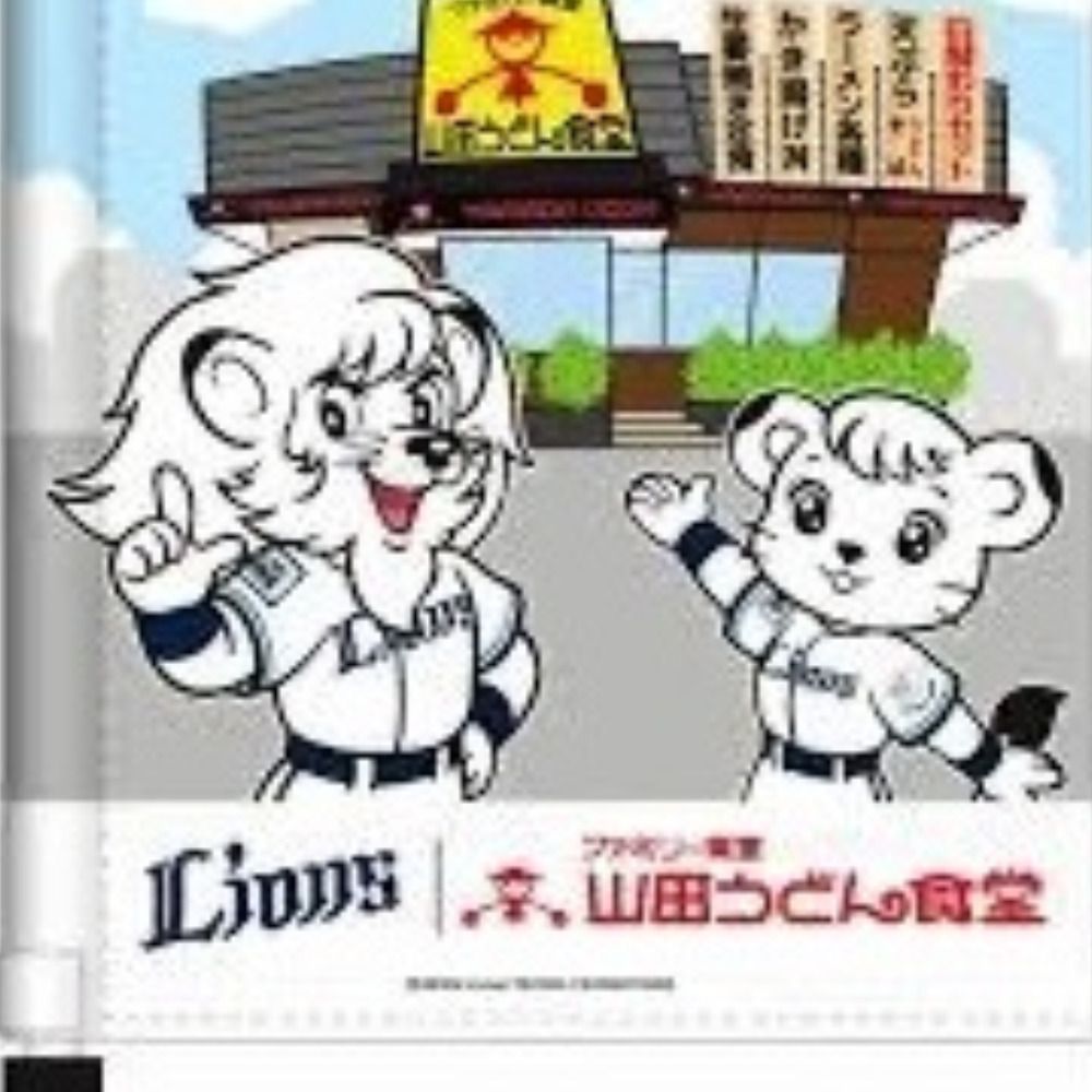 fugusuki