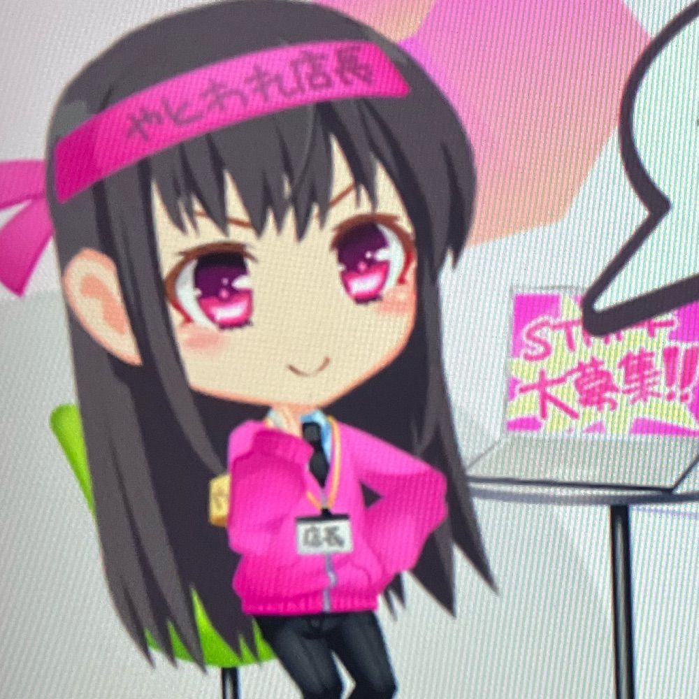 とゆたん