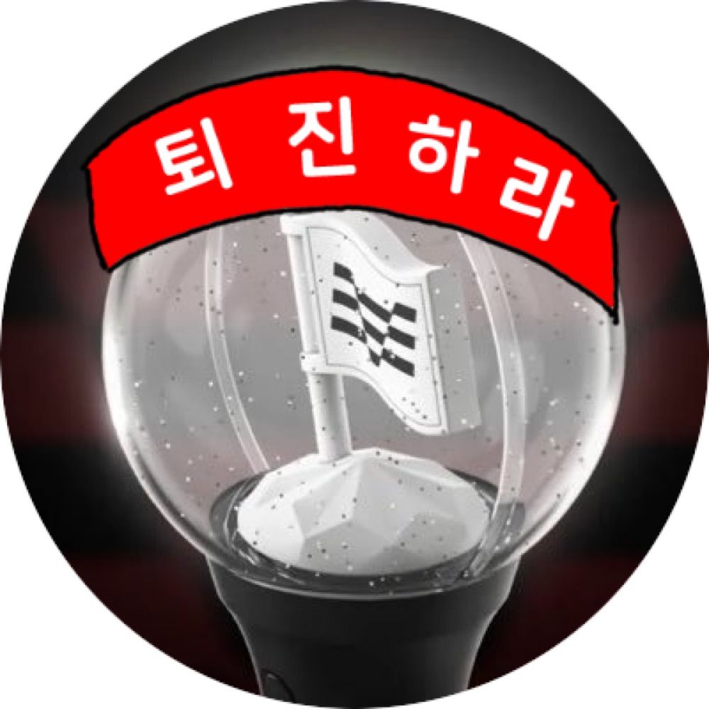 삐삐가 된 마이너 🕯️