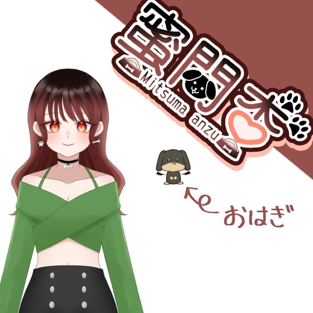 蜜間 杏🫘🍯
